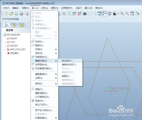 proe5.0可變螺距的彈簧繪製技巧_9sug