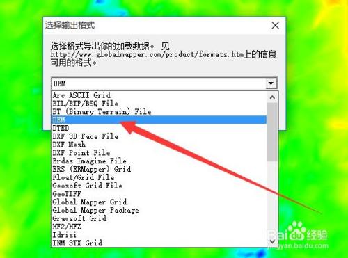 坡度坡向分析工具和教程