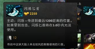 dota2半人馬戰行者快速入門