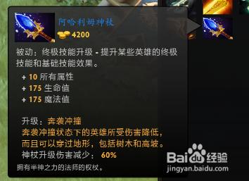 dota2半人馬戰行者快速入門