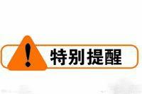 事業單位公務員上岸經驗