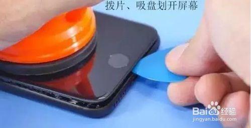 機情派詳解iphone7拆機過程圖文介紹