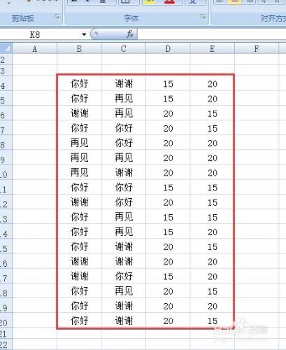 在excel怎樣設定特定值的單元格為空白？