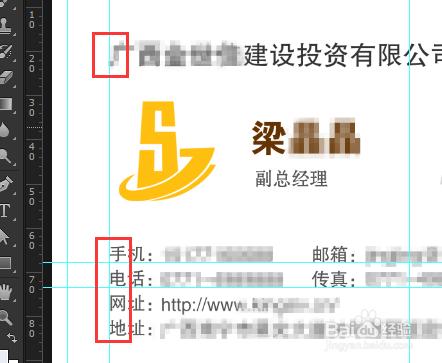 ps標尺、參考線的實用方法