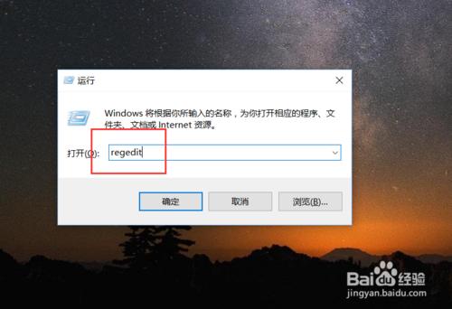 怎麼修改Windows註冊使用者名稱