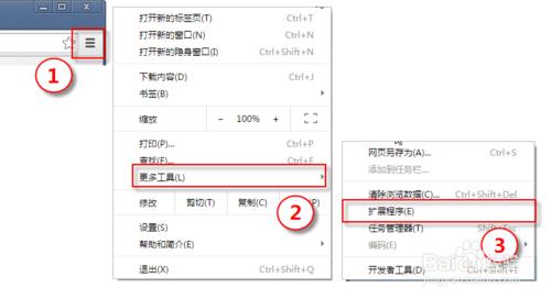 新增Chrome擴充套件程式