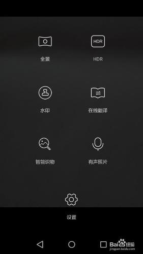 HUAWEI 華為暢享5S智慧手機使用測評報告