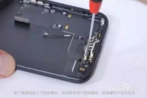 機情派詳解iphone7拆機過程圖文介紹