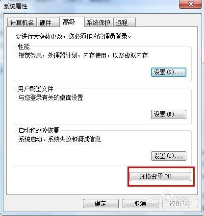 為什麼控制檯命令start mysqld不能啟動mysql