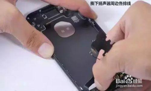 機情派詳解iphone7拆機過程圖文介紹