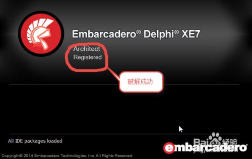 Windows 7 下Delphi XE7 Update1的破解方法