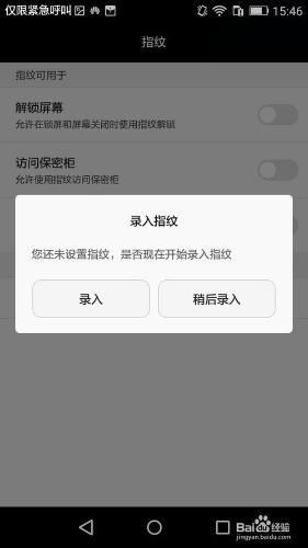 HUAWEI 華為暢享5S智慧手機使用測評報告