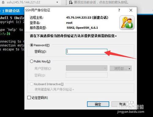 vultr vps 登陸並下載安裝lnmp