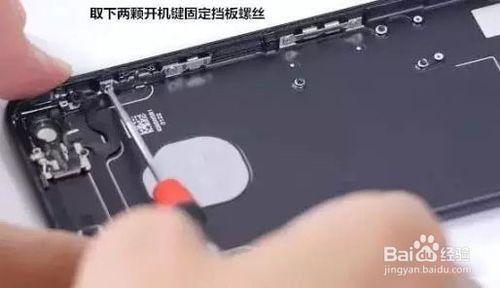 機情派詳解iphone7拆機過程圖文介紹