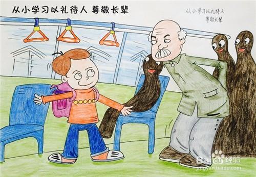 怎樣對孩子進行家庭教育