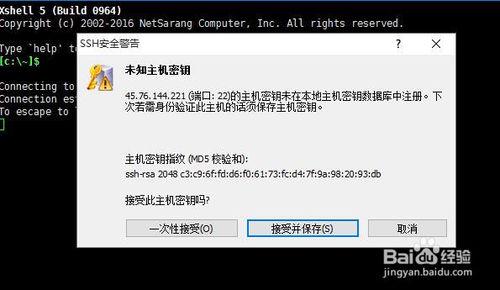 vultr vps 登陸並下載安裝lnmp