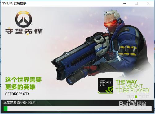 出現了一些錯誤。嘗試重啟GeForce Experience