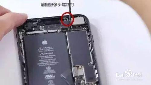 機情派詳解iphone7拆機過程圖文介紹