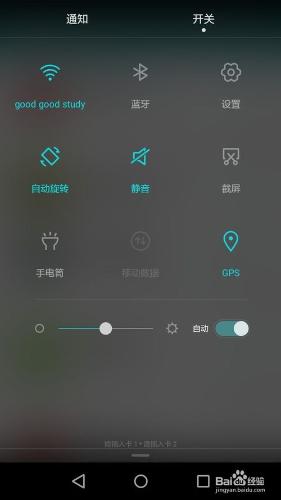 HUAWEI 華為暢享5S智慧手機使用測評報告