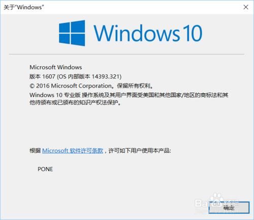 怎麼修改Windows註冊使用者名稱