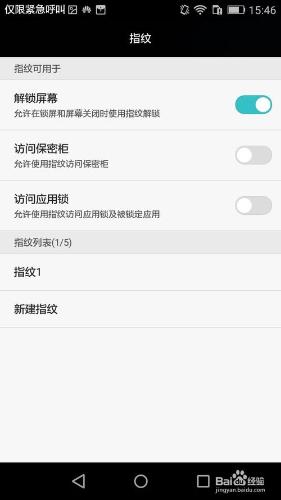 HUAWEI 華為暢享5S智慧手機使用測評報告