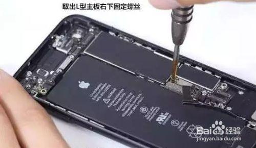 機情派詳解iphone7拆機過程圖文介紹