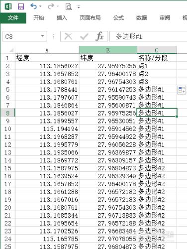 二次開發環境搭建離線地圖