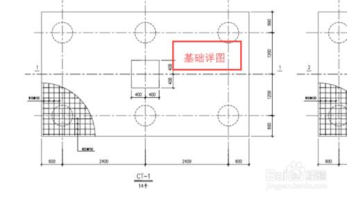 怎樣識讀建築施工圖