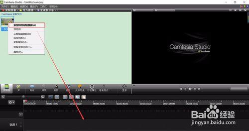 Camtasia Studio 8如何批量儲存/生成分段視訊？