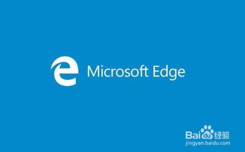 win10 edge瀏覽器閃退怎麼辦