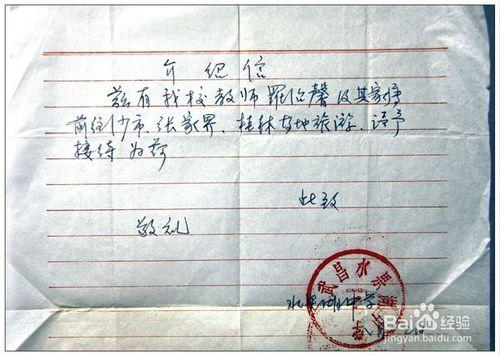 照片書帶你一起回憶30年前的老照片