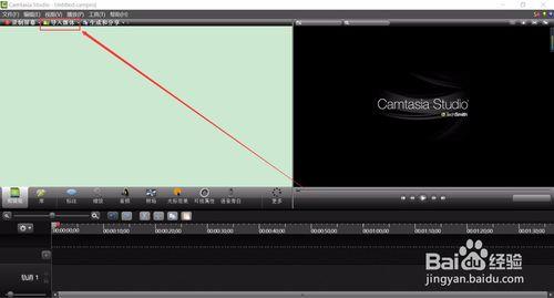 Camtasia Studio 8如何批量儲存/生成分段視訊？