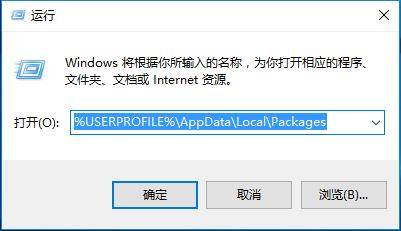 win10 edge瀏覽器閃退怎麼辦