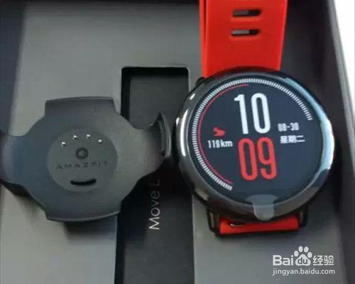 華米AMAZFIT 運動手錶開箱