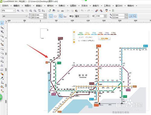 CorelDRAW X4 繪製深圳地鐵線路圖