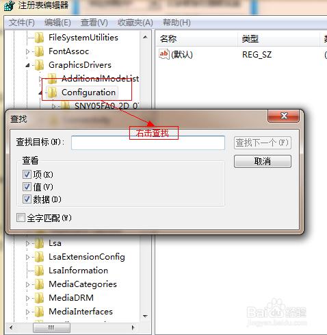 windows7下魔獸爭霸(冰封王座)兩邊有黑邊