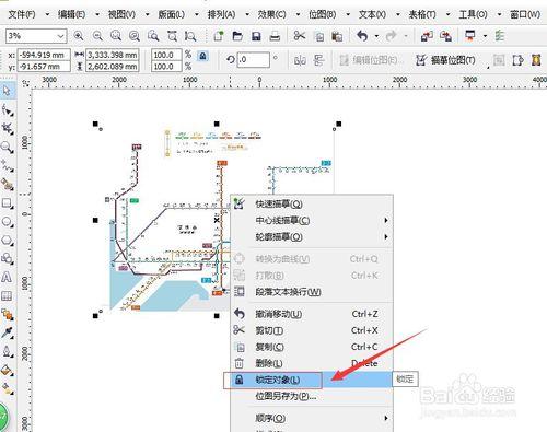 CorelDRAW X4 繪製深圳地鐵線路圖