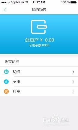 投資理財諮詢平臺“有人使用者版”APP，如何使用