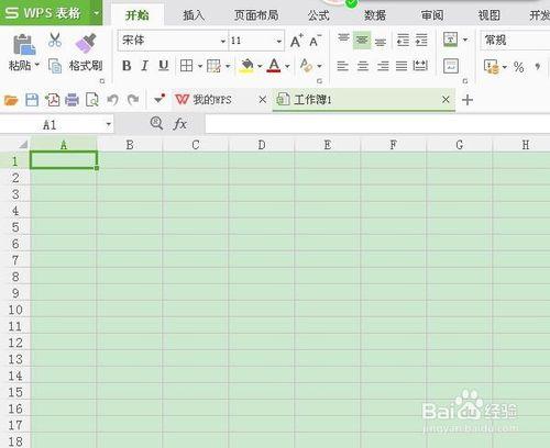 WPS表格如何快速調整字型大小