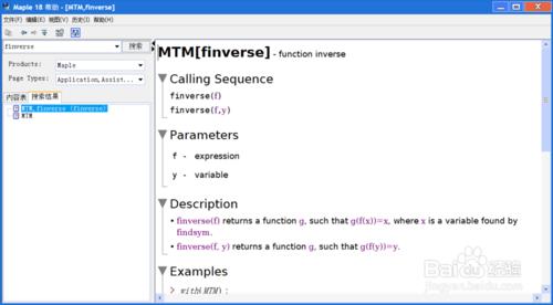Maple怎樣求反函式？