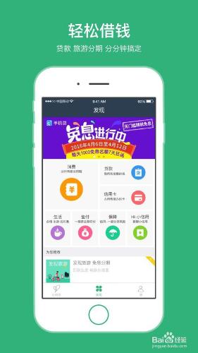 網上怎麼查詢個徵信機構的個人信用分