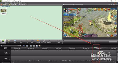 Camtasia Studio 8如何批量儲存/生成分段視訊？