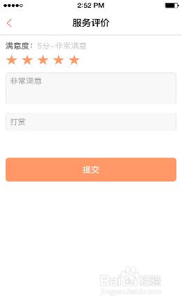 投資理財諮詢平臺“有人使用者版”APP，如何使用