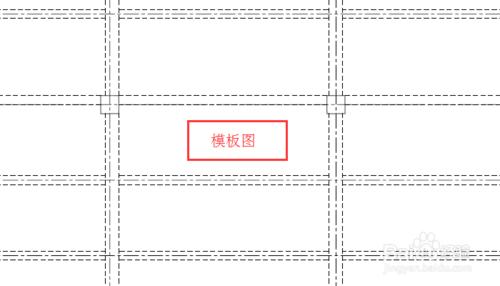 怎樣識讀建築施工圖