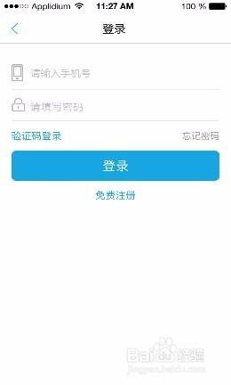 投資理財諮詢平臺“有人使用者版”APP，如何使用