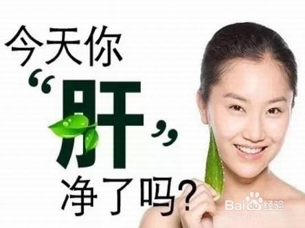 愛美的基礎是健康