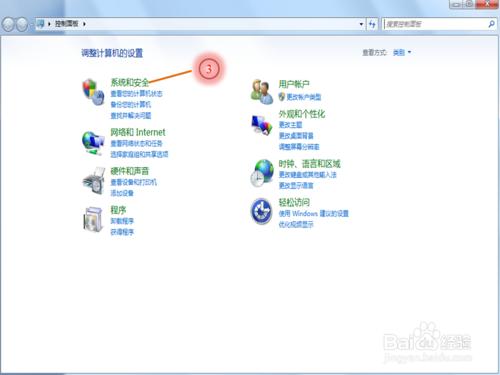 如何關閉電腦防火牆，如何開啟電腦防火牆