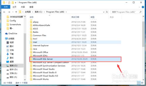 解除安裝SQL server2008的方法