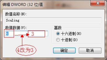 windows7下魔獸爭霸(冰封王座)兩邊有黑邊