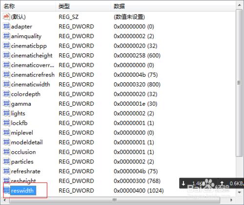 windows7下魔獸爭霸(冰封王座)兩邊有黑邊